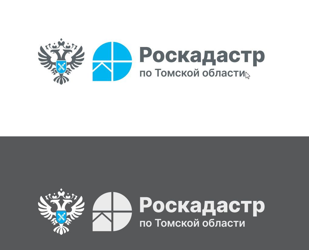 Роскадастр  информирует.