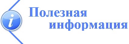 Закон Томской области от 15.07.2024 № 59-ОЗ.