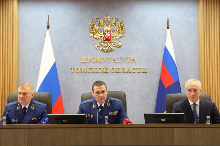 Состоялось расширенное заседание коллегии прокуратуры Томской области. Состоялось расширенное заседание коллегии прокуратуры Томской области.