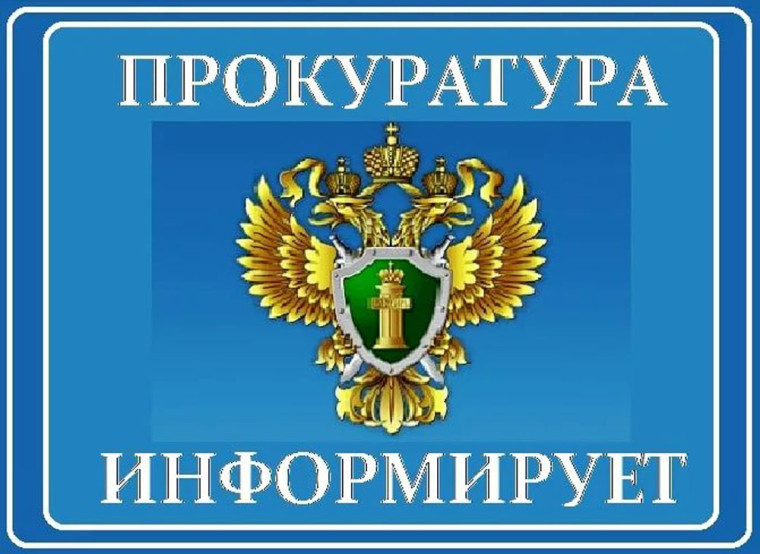 Новеллы законодательства в марте 2024 года. Новеллы законодательства в марте 2024 года.